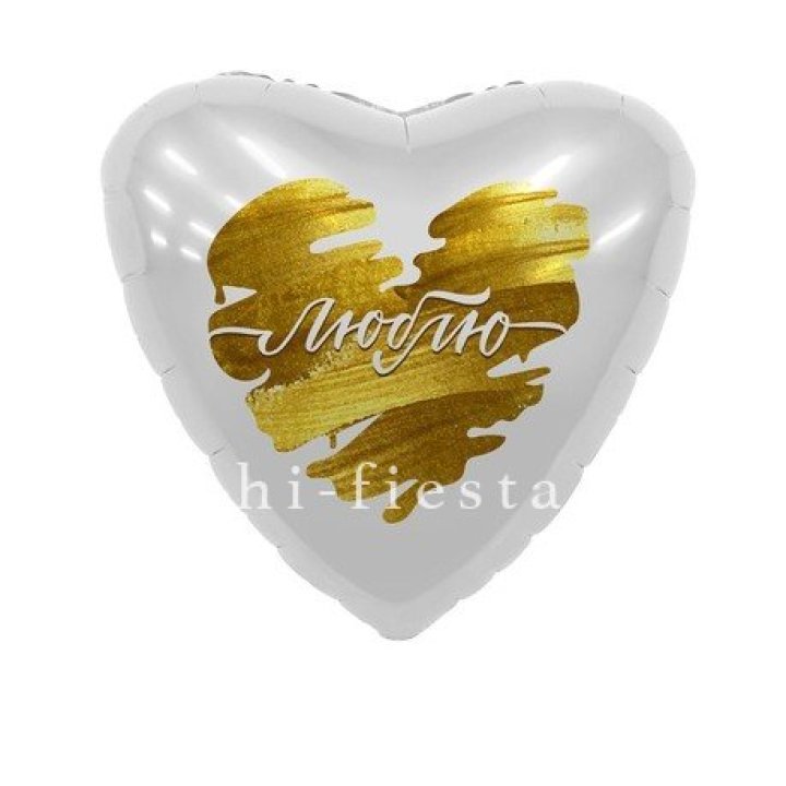 Фольгированный шар "Люблю" в Братске