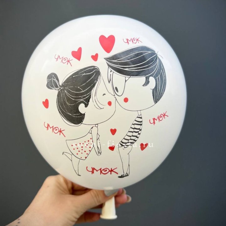 Гелиевый шар для влюблённых в Братске