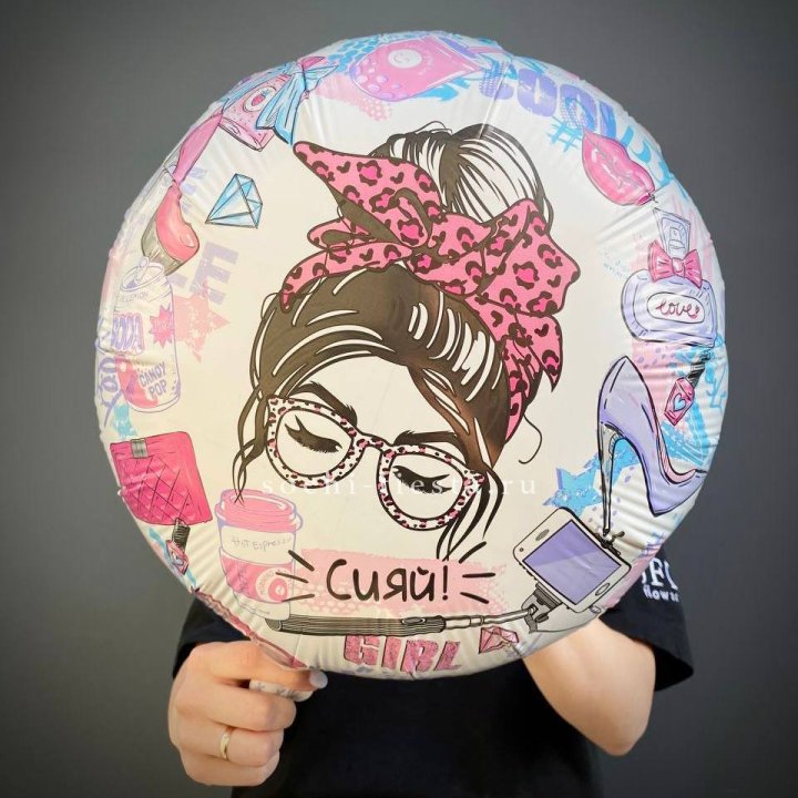 Фольгированный шар "Сияй!" в Братске