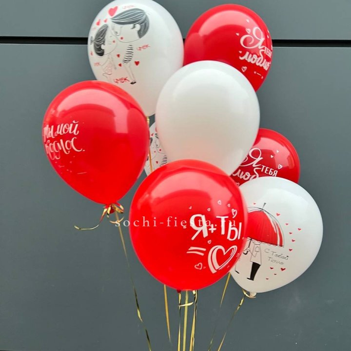 Облако шаров "Я тебя люблю" в Братске