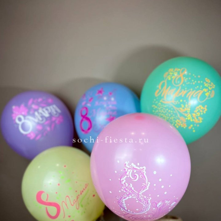 Гелиевый латексный шар С 8 МАРТА! (цвет на выбор) в Братске