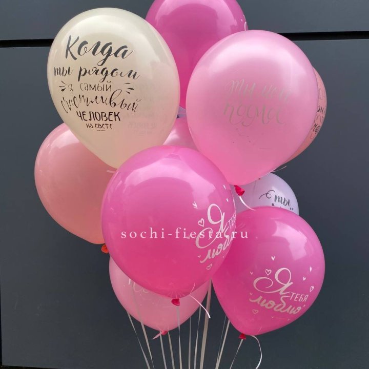 Облако шаров с нежностями  в Братске