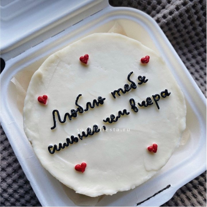 Бенто-торт "Люблю тебя сильнее, чем вчера"  в Братске