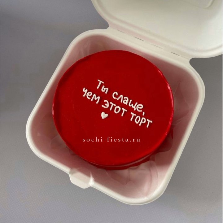 Бенто-торт "Ты слаще чем этот торт" в Братске