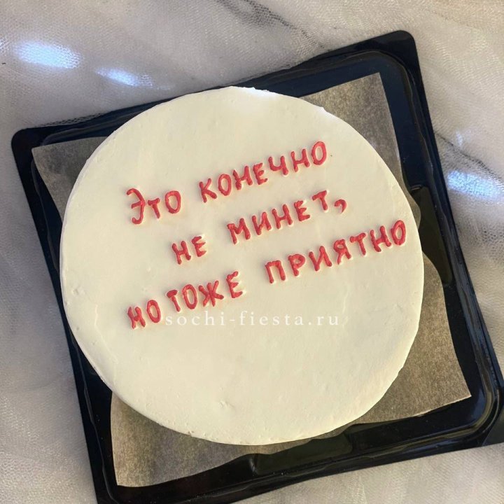 Бенто-торт "Не минет" в Братске