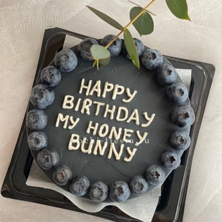 Бенто-торт "С днем рождения" с ягодами в Братске