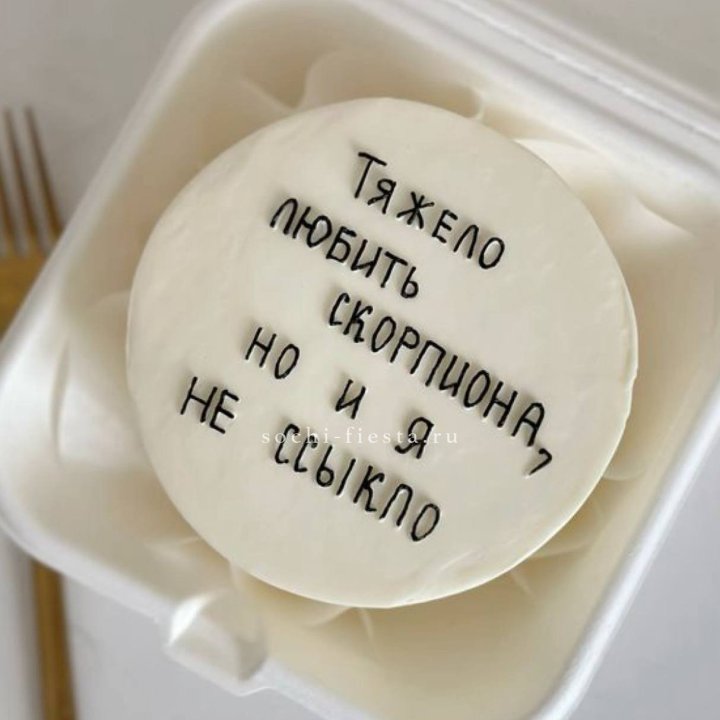 Бенто-торт со знаком зодиака в Братске