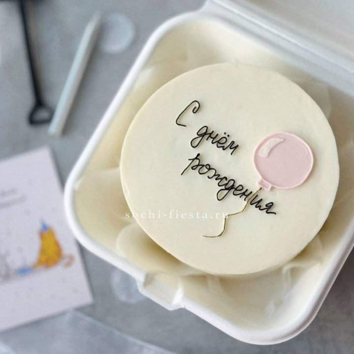 Бенто-торт с шаром "С днем рождения" в Братске