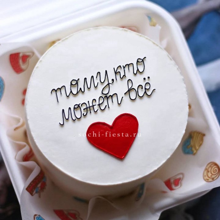 Бенто-торт " Тому, кто может все" в Братске