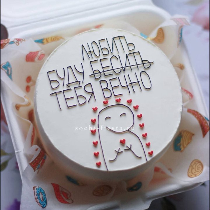 Бенто-торт " Я буду любить тебя вечно" в Братске