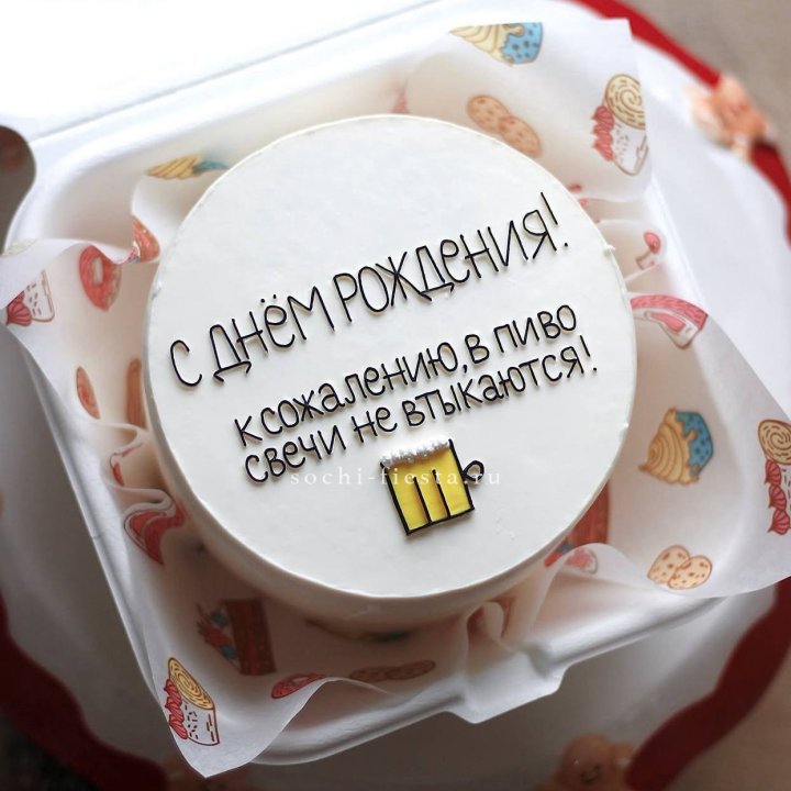 Бенто-торт "В пиво свечи не втыкаются" в Братске