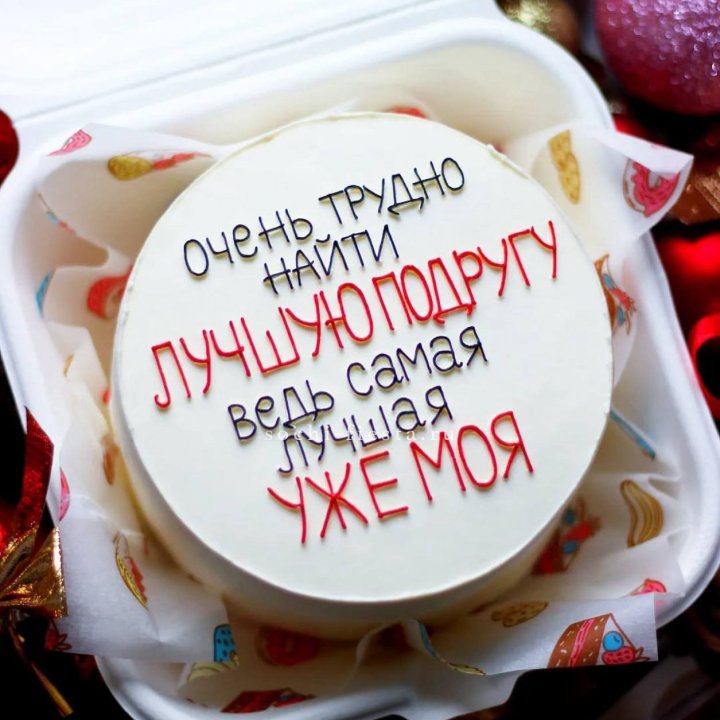 Бенто-торт для лучшей подруги в Братске