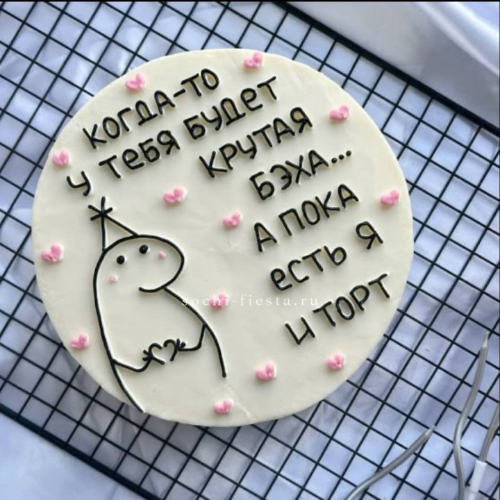 Бенто-торт "Когда-то у тебя будет авто" в Братске