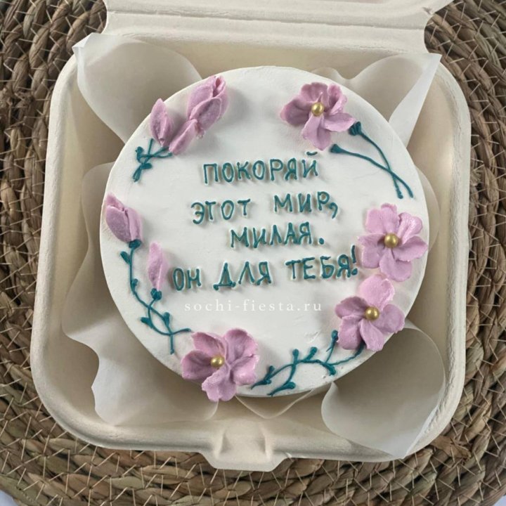 Бенто-торт "Покоряй этот мир, милая"  в Братске