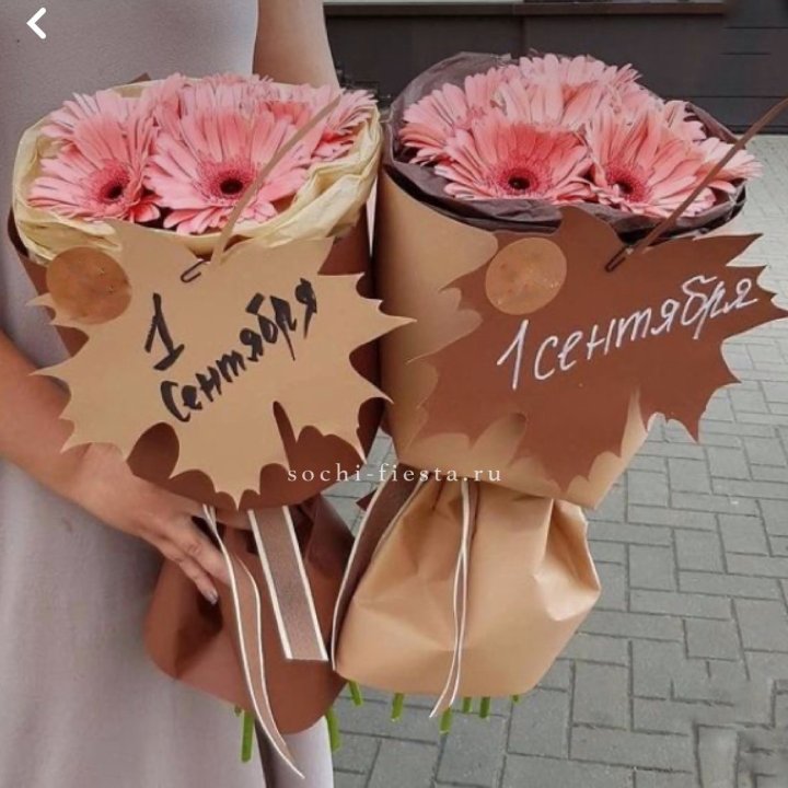 Букет "1 сентября" в Братске