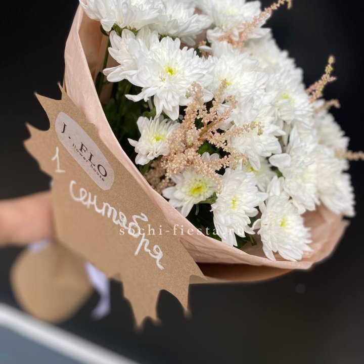 Букет хризантем к 1 сентября в Братске