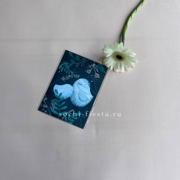 Открытка к букету "Мамочке" в Братске