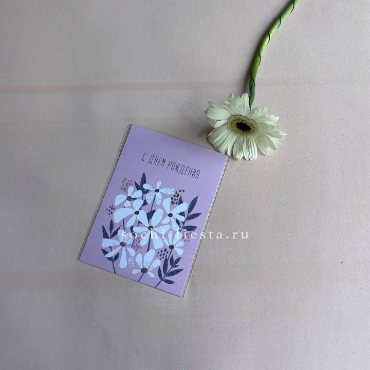 Открытка к букету "С днем рождения" в Братске