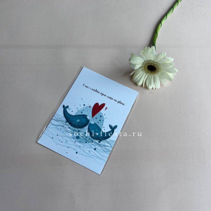 Открытка к букету "У нас с тобой одно море на двоих" в Братске