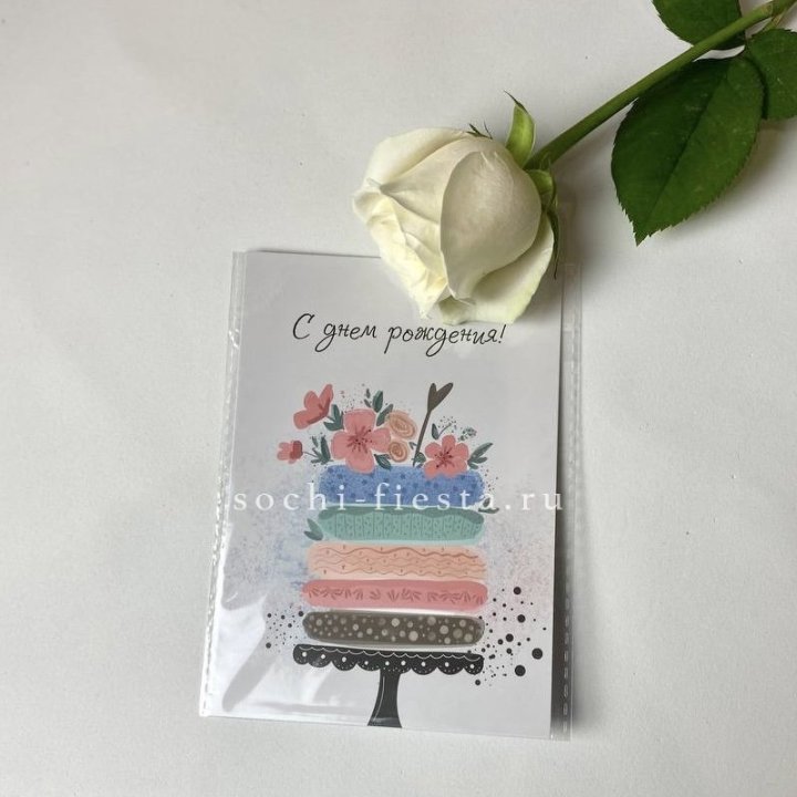 Открытка к букету "С днем рождения" торт в Братске