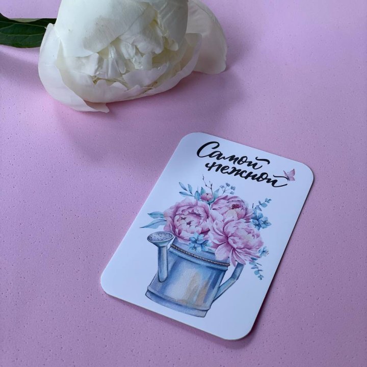 Карточка к букету "Самой нежной" в Братске