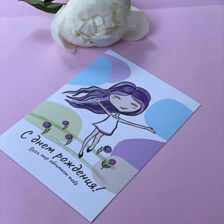 Открытка к букету "С Днём Рождения..." в Братске