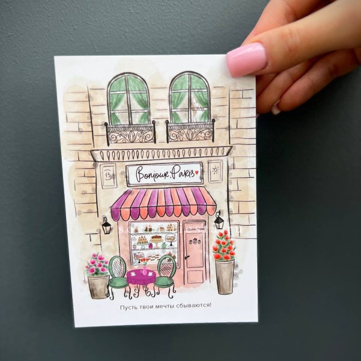 Открытка к букету "Пусть твои мечты сбываются" в Братске