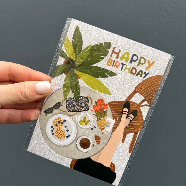 Открытка к букету "С днём рождения”  в Братске