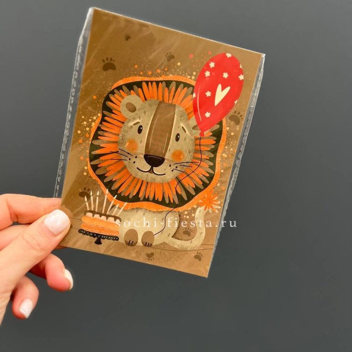 Открытка к букету "Лев с тортом”  в Братске